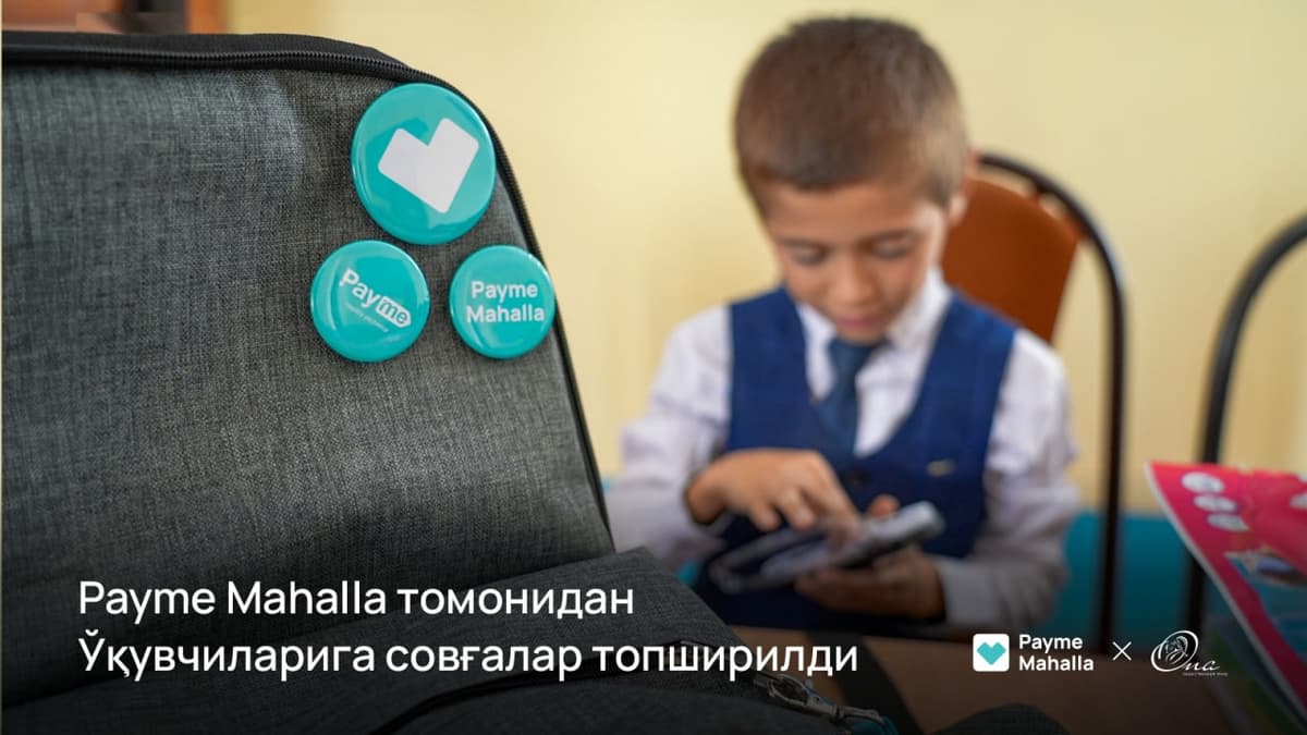 Payme foydalanuvchilari minglab o‘quvchilarga maktab sumkalari va sport uskunalarini tuhfa qilishdi