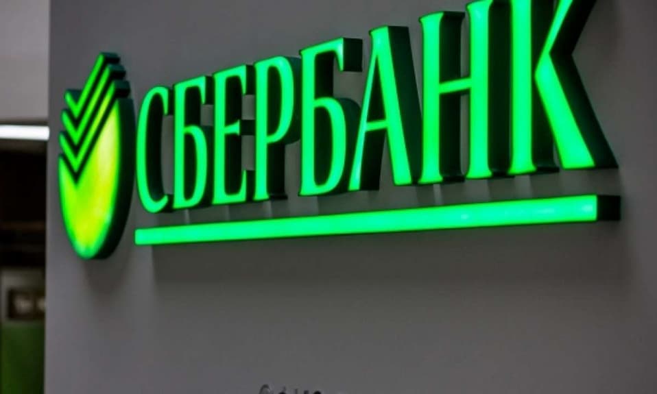 «Sberbank» O‘zbekistonda tovar belgilarini ro‘yxatdan o‘tkazmoqda