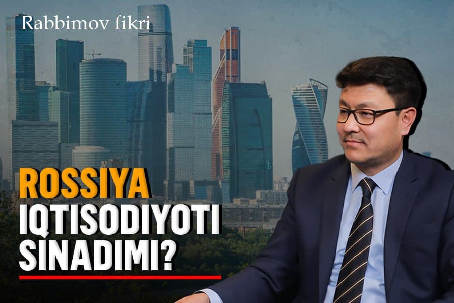 Rossiya iqtisodiyoti sinadimi? Buning O‘zbekistonga ta’siri qanday?