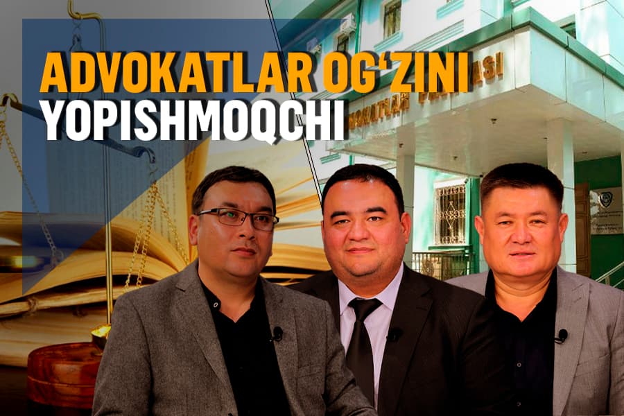 Advokatlarni norozi qilayotgan tartib va Palata ishiga konstitutsiyaga zid aralashuv – advokatlar bilan suhbat