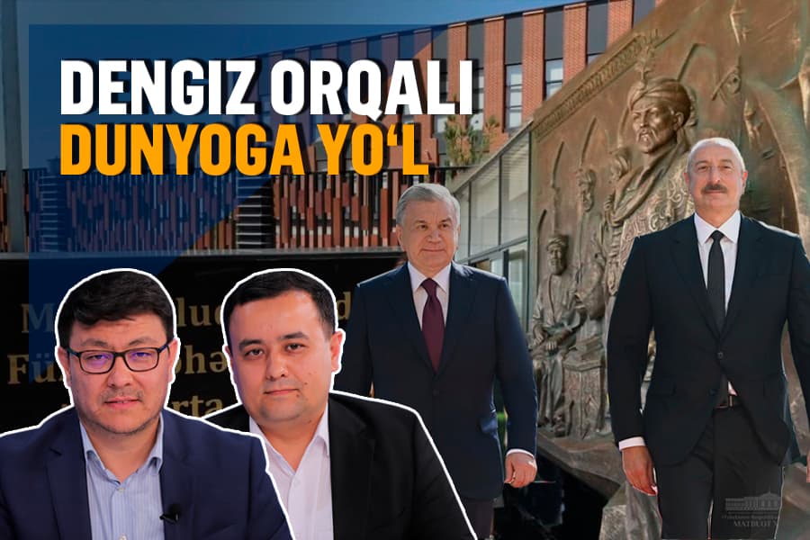 Kavkaz orqali dunyo bozoriga yo‘l. Ozarboyjonning O‘zbekiston uchun muhimligi nimada?
