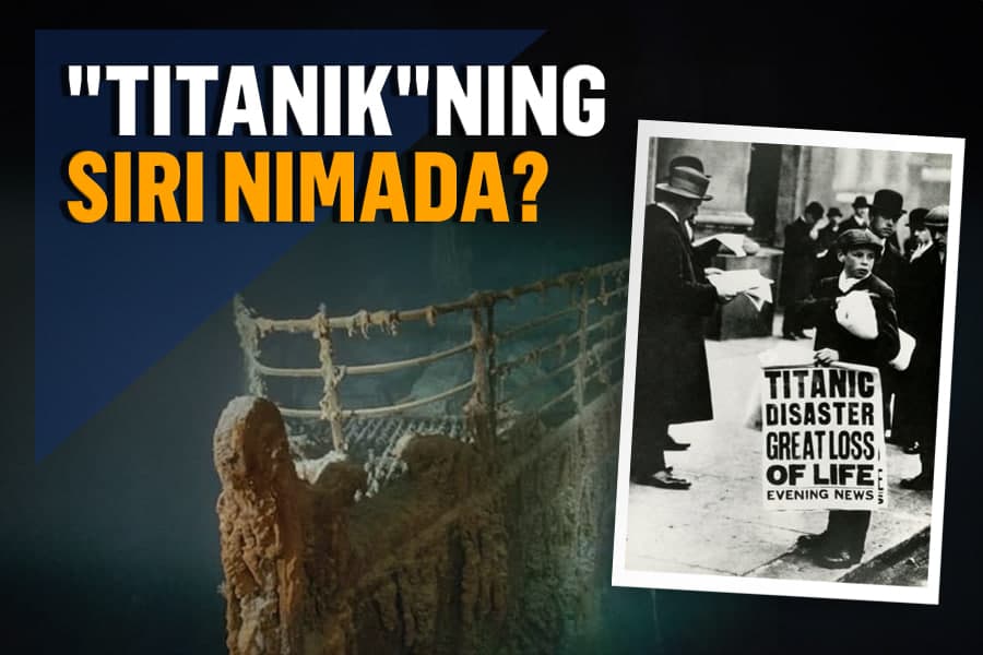 «Titanik» halokati: dengiz fojiasi qanday qilib «turizm biznesi»ga aylanib qoldi?