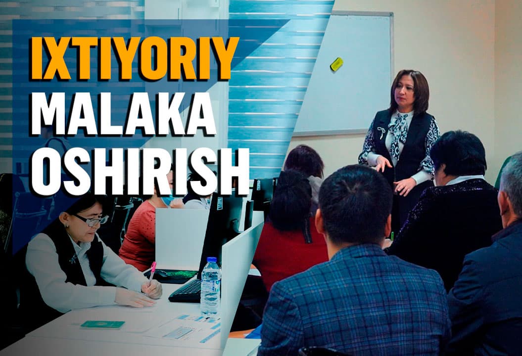 “Ilgari imtihonlarni topshirish uchun faqat bitta imkoniyat berilardi” - maktab ta’limida yengillashgan malaka oshirish