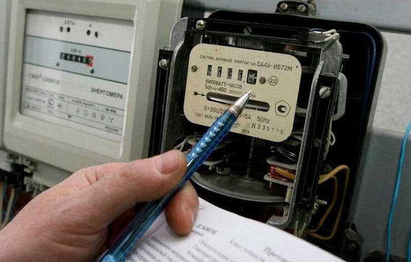 Jismoniy shaxslar tomonidan ishlab chiqarilgan elektr uchun to‘lov 10 ish kunida amalga oshiriladi